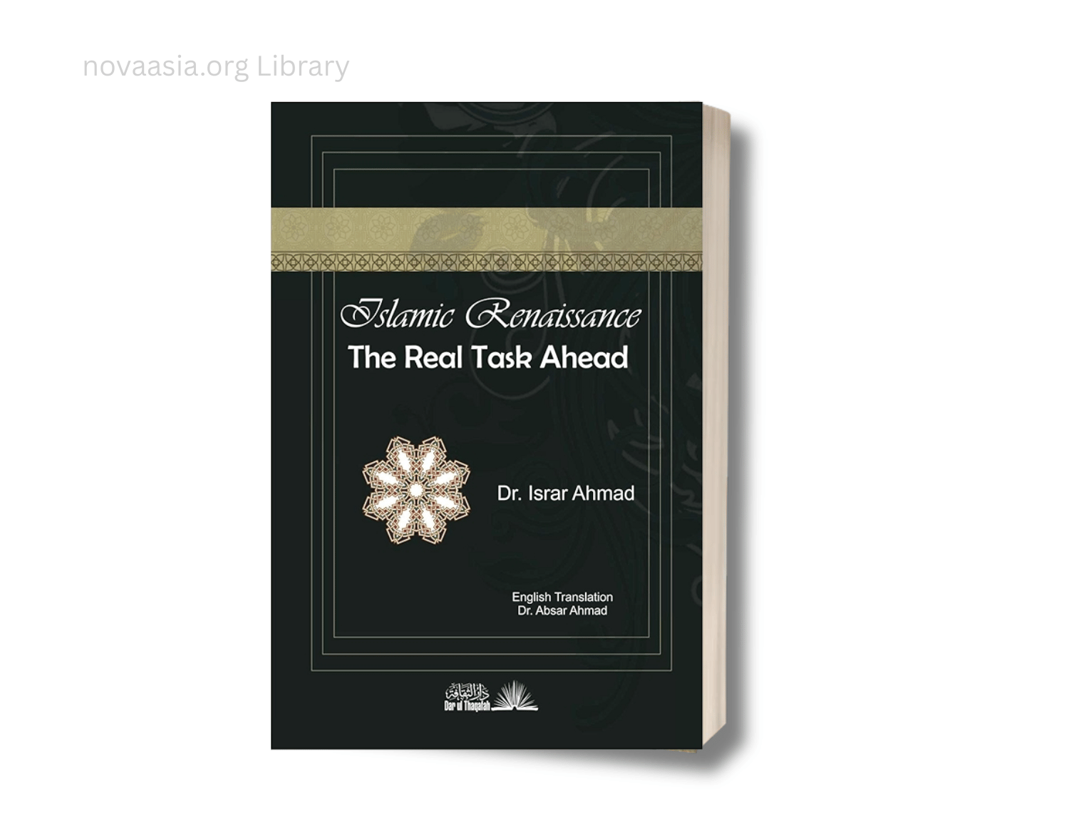 Book cover of ISLAMIC RENAISSANCE : THE REAL TASK AHEAD